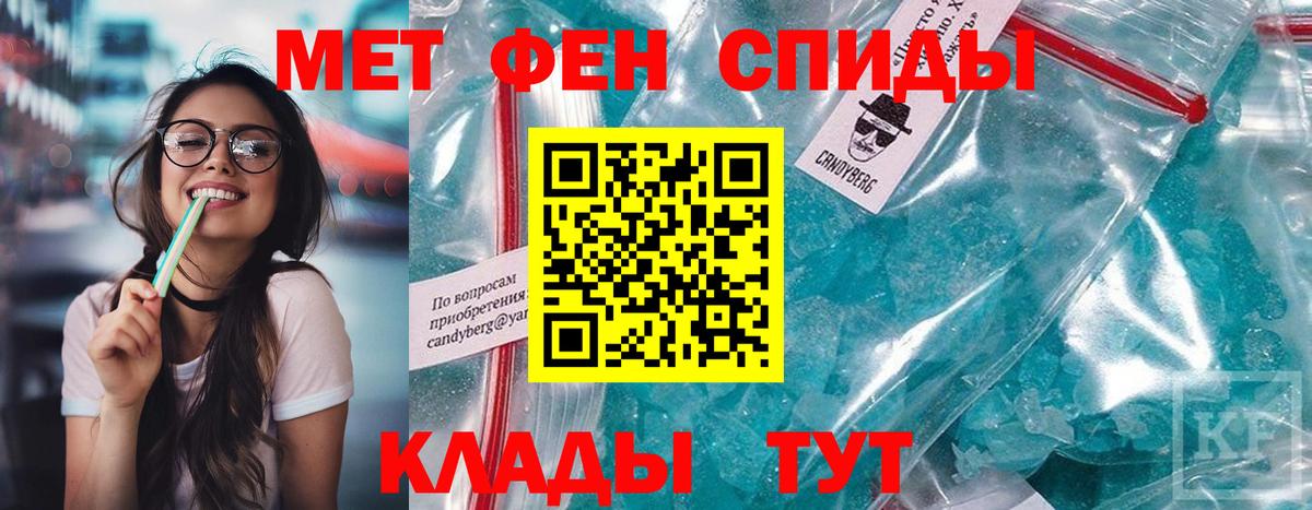 АМФ Розовый Кизилюрт