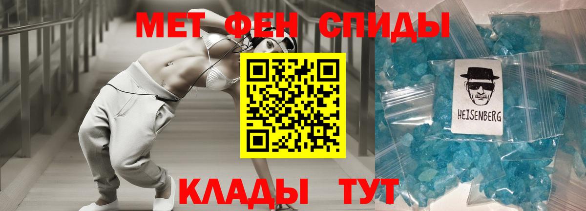 Кизилюрт  Амфетамин  Вход с VPN  АМФЕТАМИН 97% 