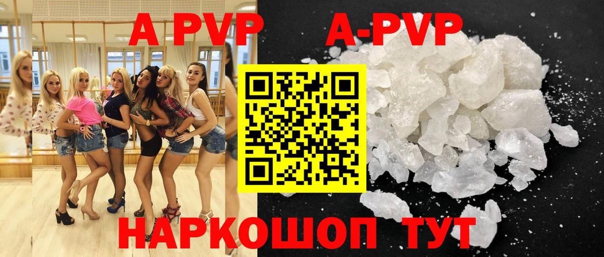 Alpha PVP СК КРИС  Альфа ПВП мука  Вход с VPN  Кизилюрт  Alpha-PVP VHQ 