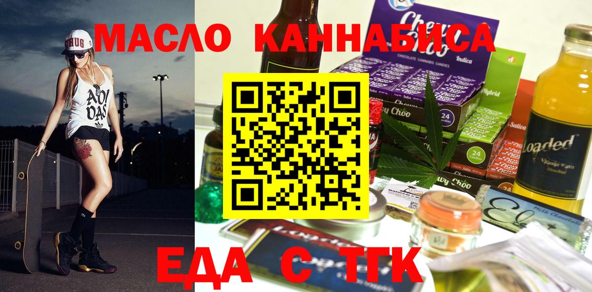 Canna-Cookies конопля Кизилюрт