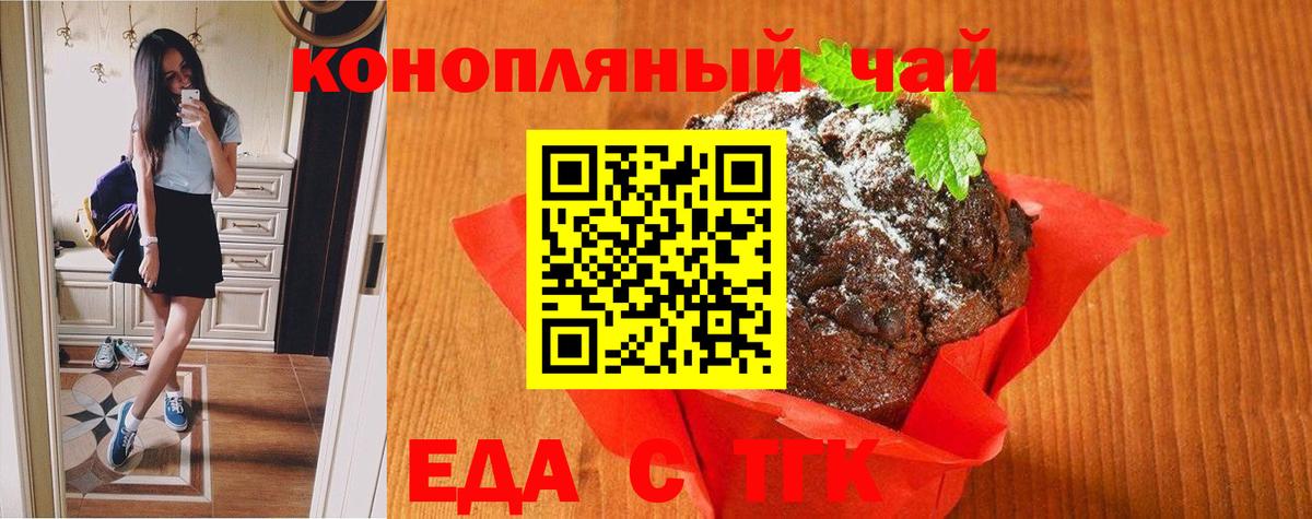 Canna-Cookies марихуана  Вход с VPN  Кизилюрт 