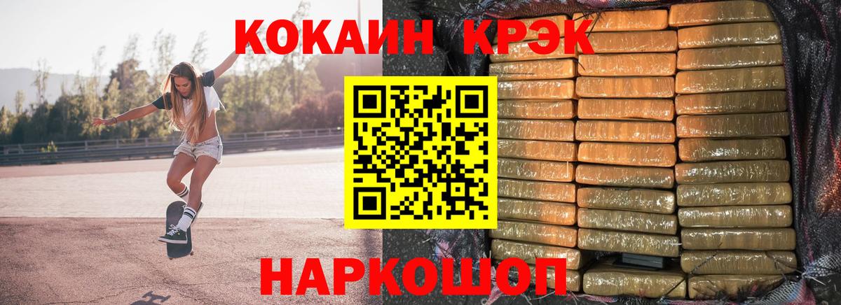КОКАИН Columbia Кизилюрт