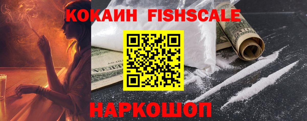 цены наркотик  КОКАИН 98%  COCAIN Колумбийский  Вход с VPN  Кизилюрт  КОКАИН 