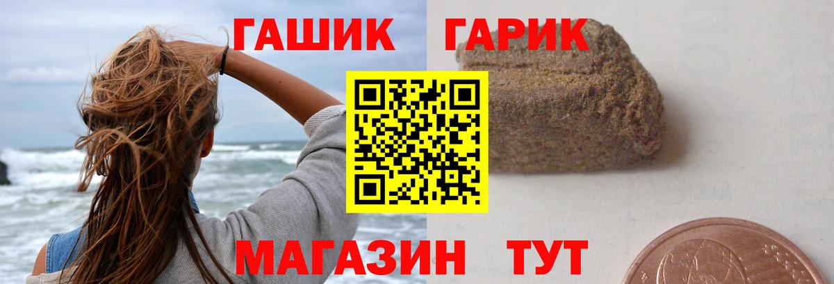 Кизилюрт  ГАШИШ убойный  Гашиш ice o lator  Гашиш  Вход с VPN 