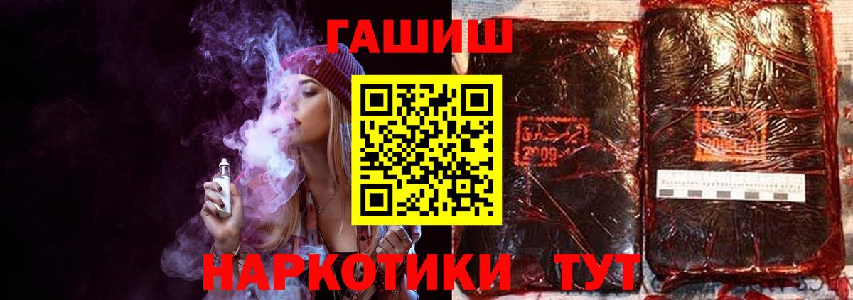 Гашиш ice o lator Кизилюрт
