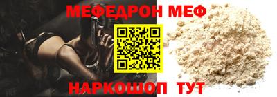MESCALINE Изобильный