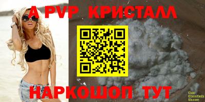 мефедрон мука Ирбит
