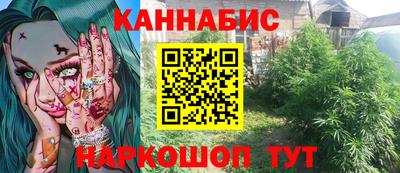 меф VHQ Ипатово