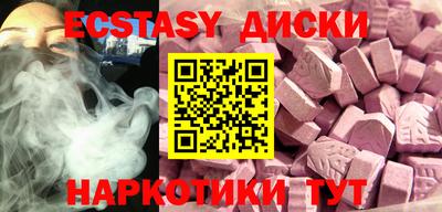 меф VHQ Ипатово