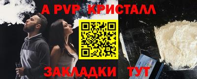 меф VHQ Ипатово