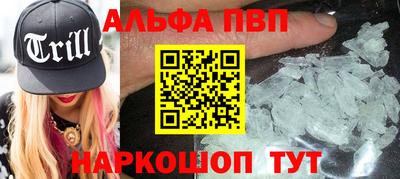 меф VHQ Ипатово