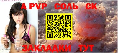 меф VHQ Ипатово