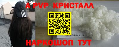 меф VHQ Ипатово