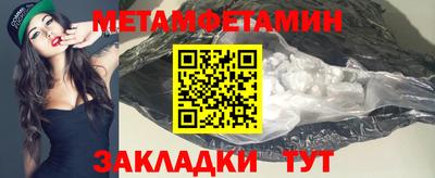 мефедрон мука Ирбит