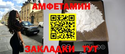 меф VHQ Ипатово