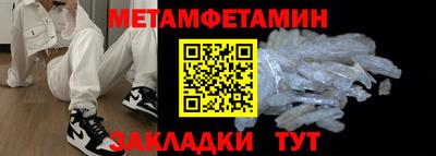 меф VHQ Ипатово