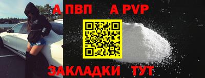 меф VHQ Ипатово