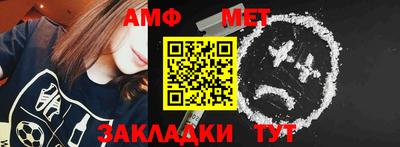 мефедрон мука Ирбит