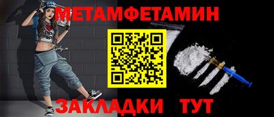 мефедрон мука Ирбит