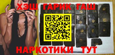 меф VHQ Ипатово