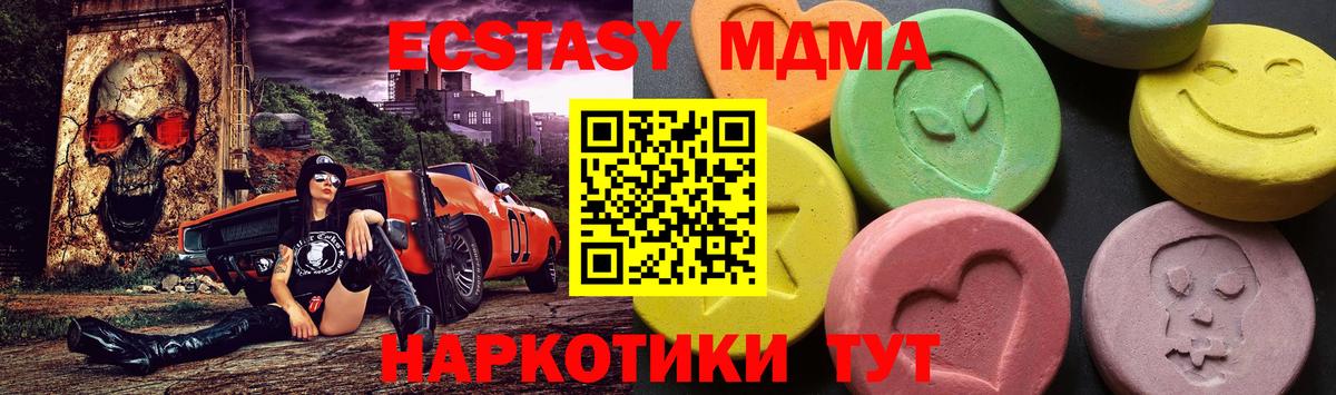 МДМА Molly  MDMA молли  Вход с VPN  Кизилюрт 