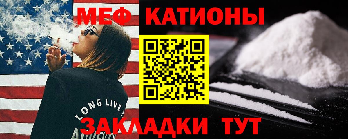 Мефедрон VHQ  МЕФ VHQ  МЯУ-МЯУ  Вход с VPN  Кизилюрт 