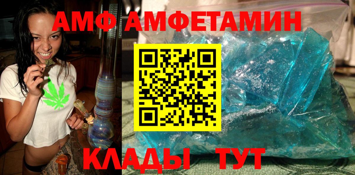 Метамфетамин мет Кизилюрт