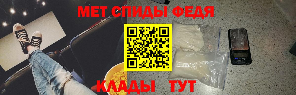Кизилюрт  МЕТАМФЕТАМИН кристалл  Вход с VPN 