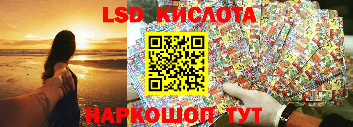 Марки NBOMe 1,5мг  Вход с VPN  Кизилюрт 
