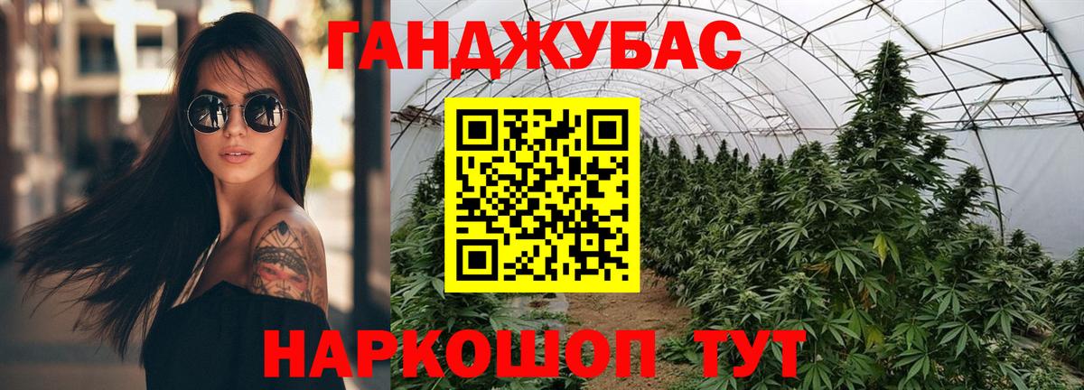 Марихуана VHQ Кизилюрт
