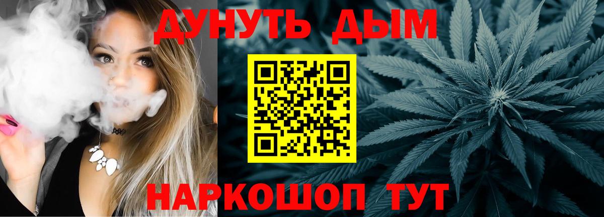 Бошки Шишки THC 21%  Вход с VPN  Бошки Шишки LSD WEED  МАРИХУАНА SATIVA & INDICA  Кизилюрт 